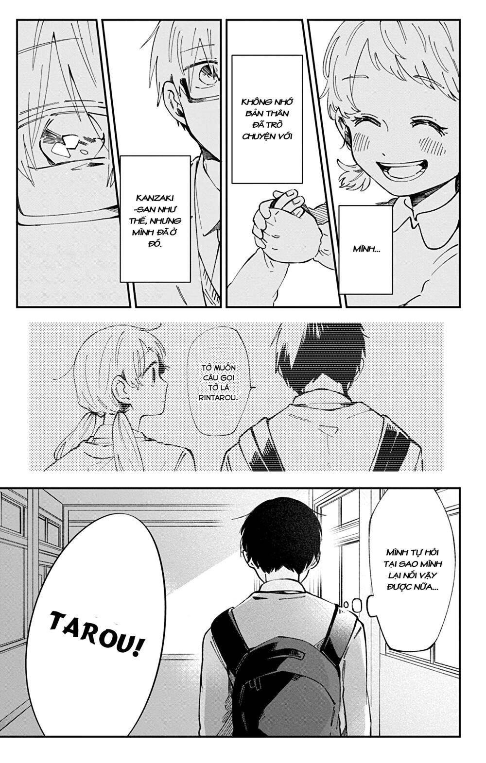 Kimi Ga Shinu Made Ato 100 Nichi: Chapter 39