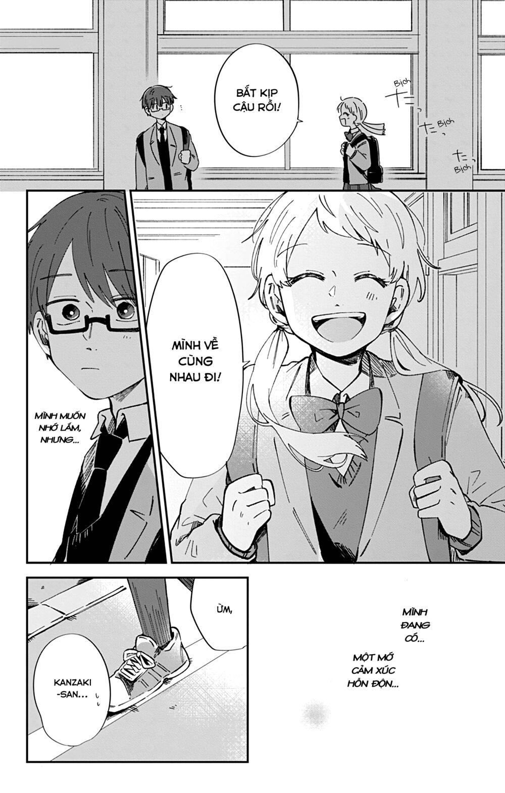 Kimi Ga Shinu Made Ato 100 Nichi: Chapter 39
