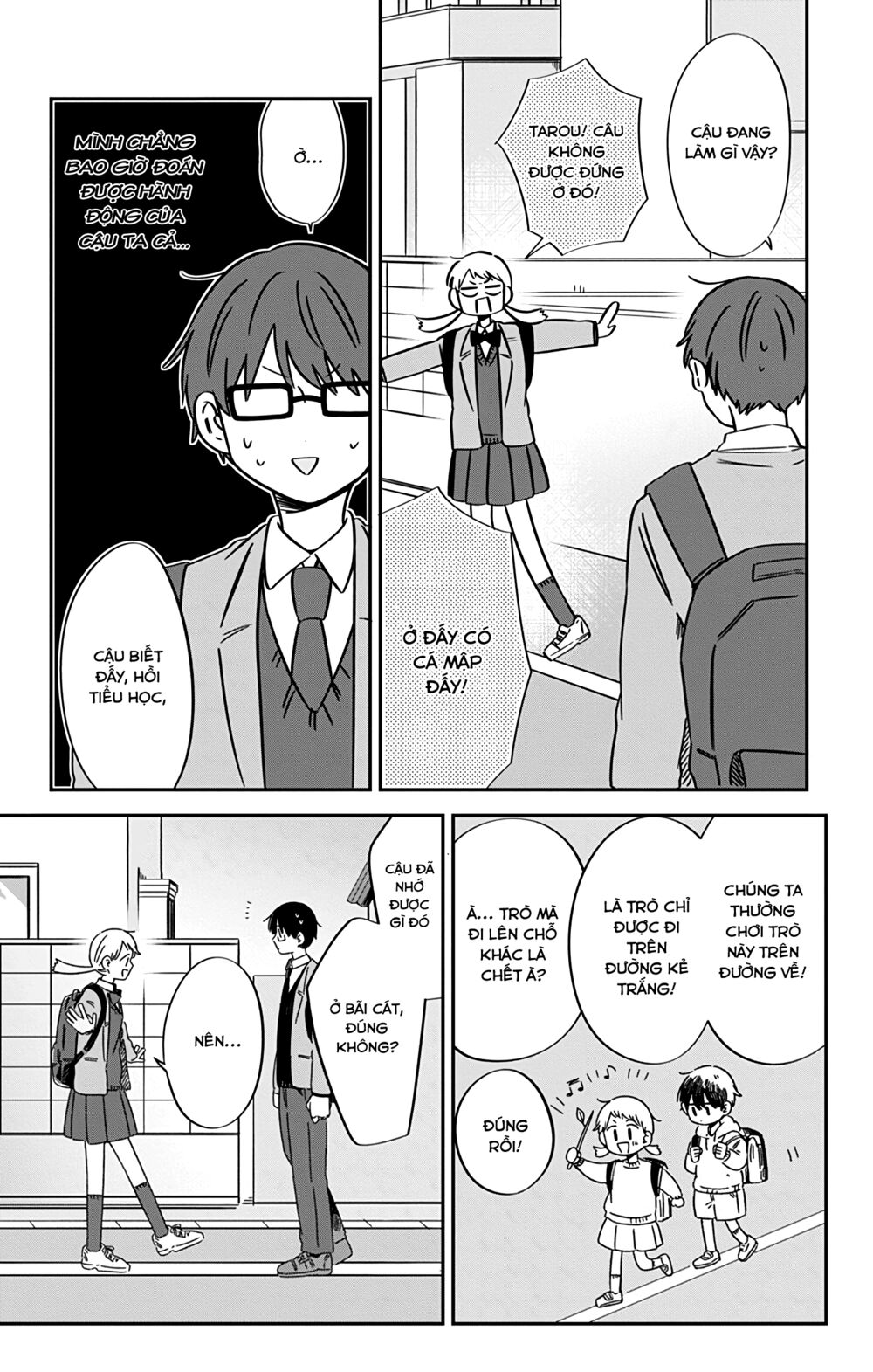 Kimi Ga Shinu Made Ato 100 Nichi: Chapter 39