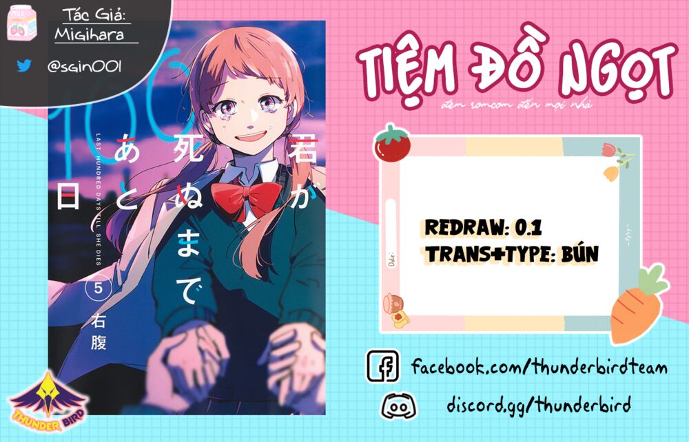 Kimi Ga Shinu Made Ato 100 Nichi: Chapter 40.1