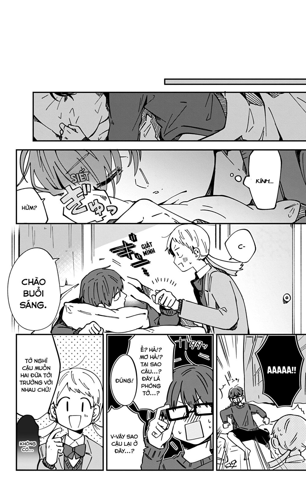Kimi Ga Shinu Made Ato 100 Nichi: Chapter 40.1