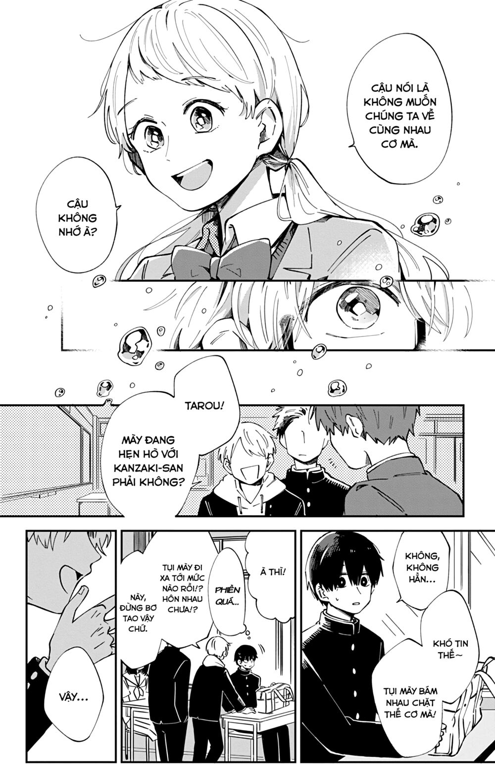 Kimi Ga Shinu Made Ato 100 Nichi: Chapter 40.1