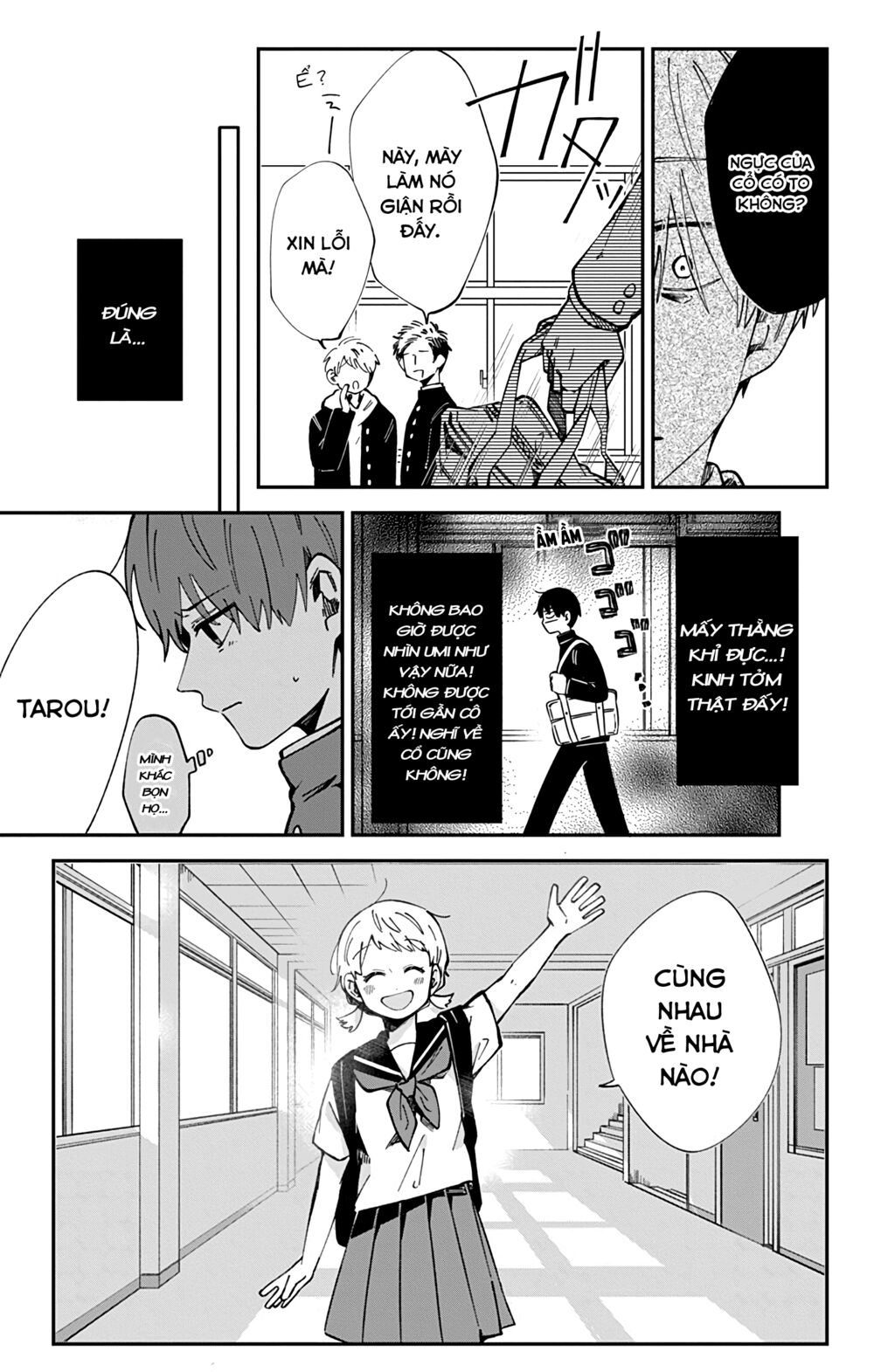 Kimi Ga Shinu Made Ato 100 Nichi: Chapter 40.1