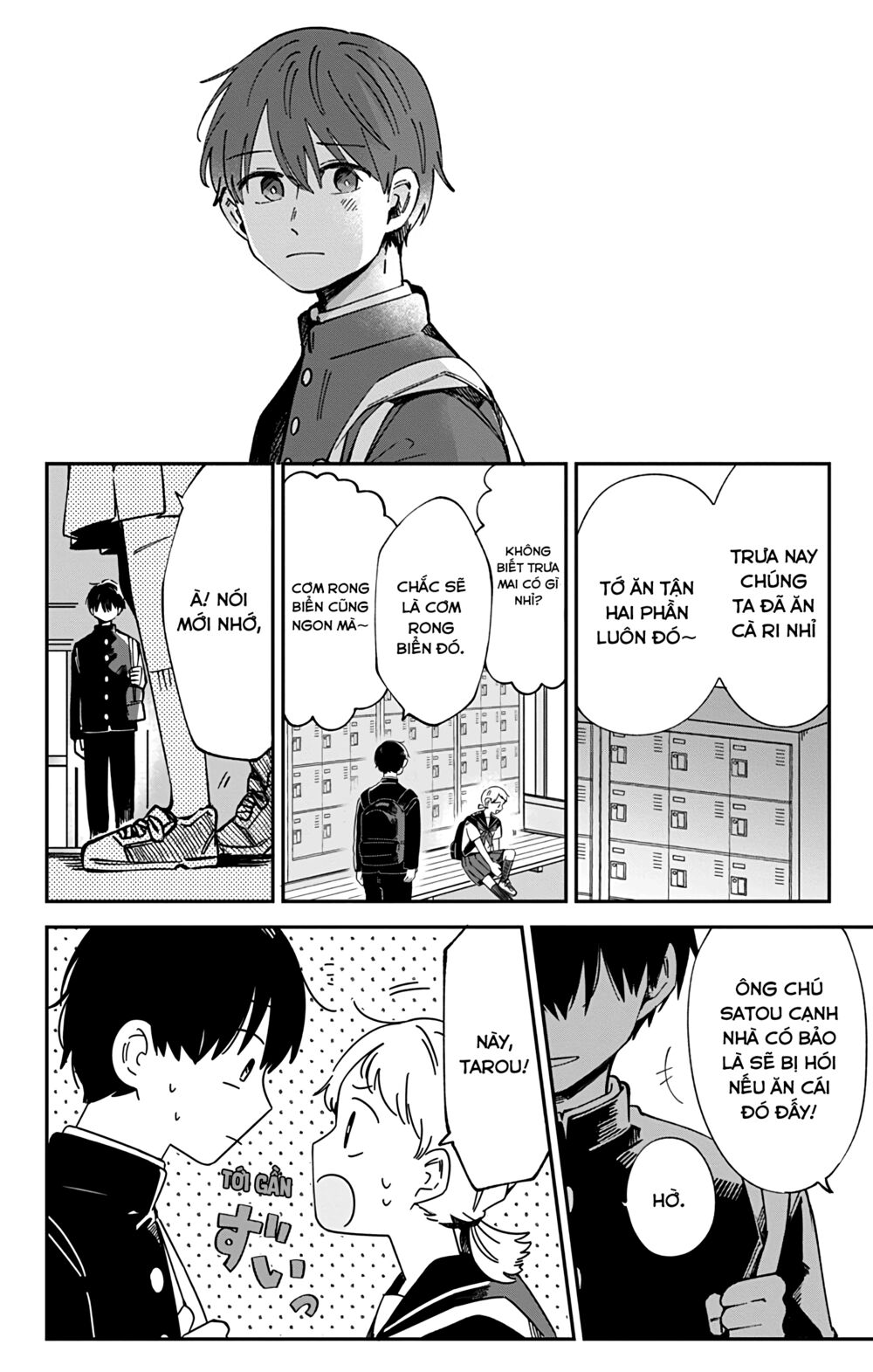 Kimi Ga Shinu Made Ato 100 Nichi: Chapter 40.1
