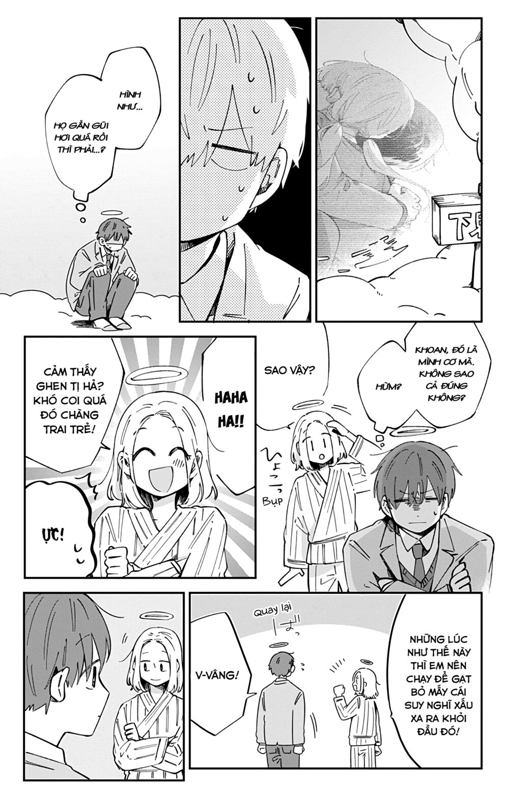 Kimi Ga Shinu Made Ato 100 Nichi: Chapter 40.1