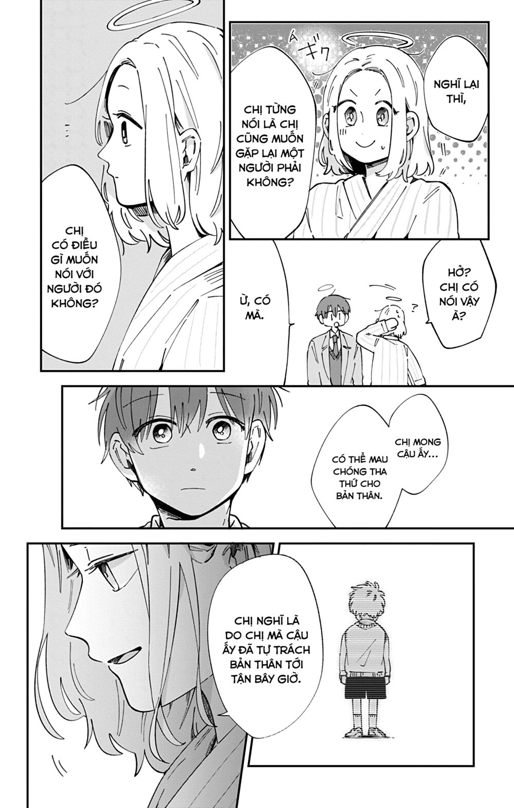 Kimi Ga Shinu Made Ato 100 Nichi: Chapter 40.1