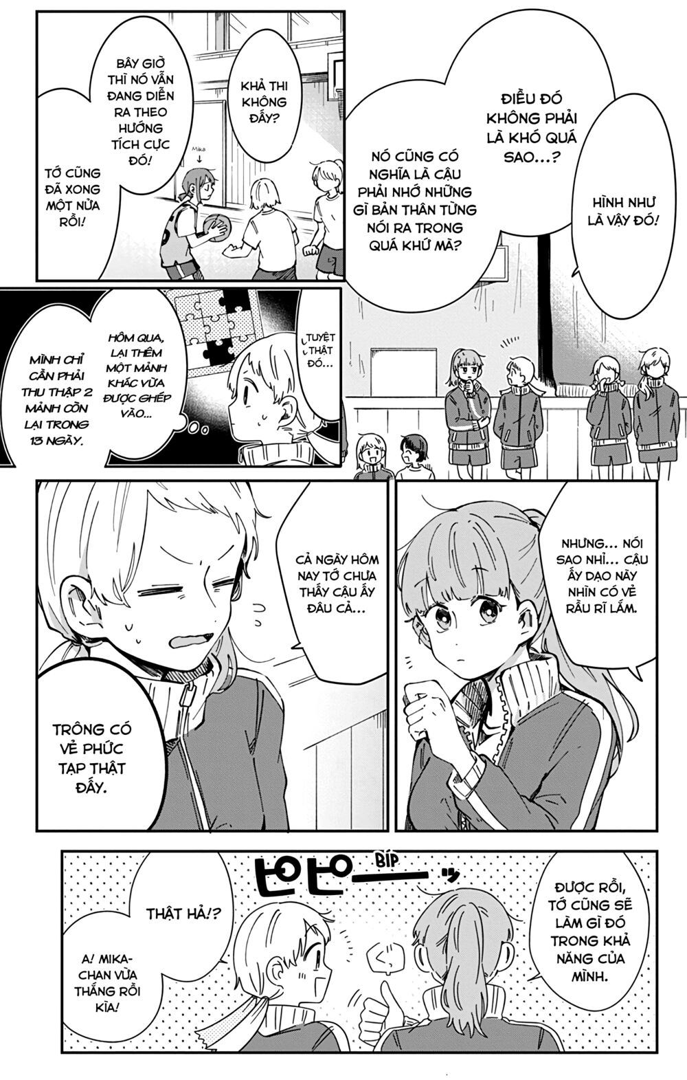 Kimi Ga Shinu Made Ato 100 Nichi: Chapter 40.1