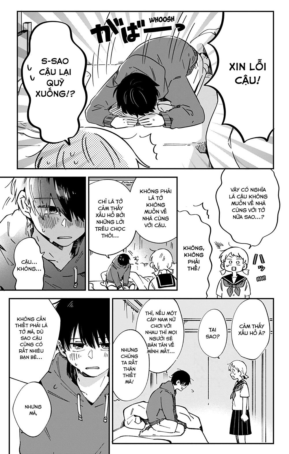 Kimi Ga Shinu Made Ato 100 Nichi: Chapter 40.2