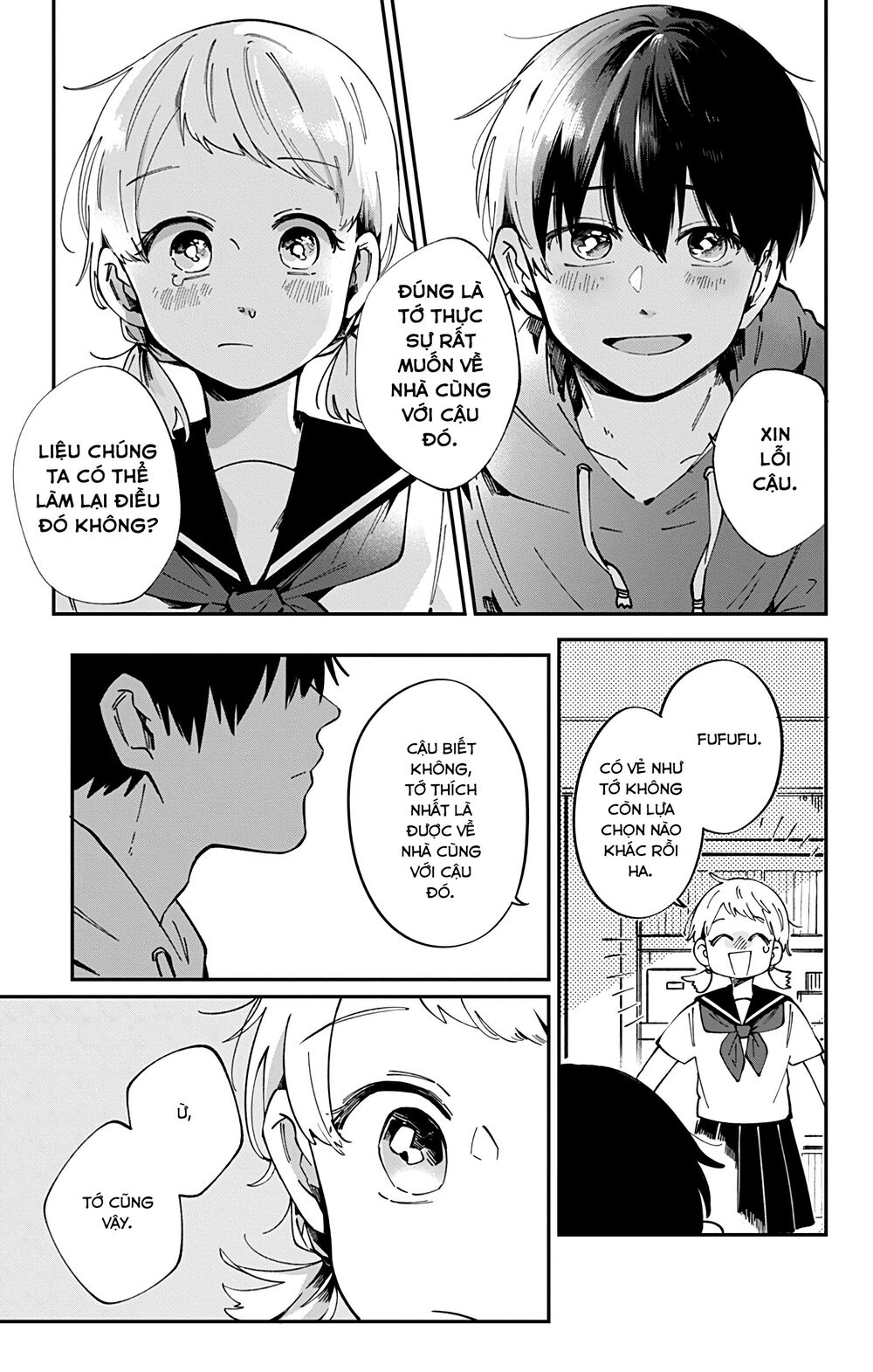 Kimi Ga Shinu Made Ato 100 Nichi: Chapter 40.2