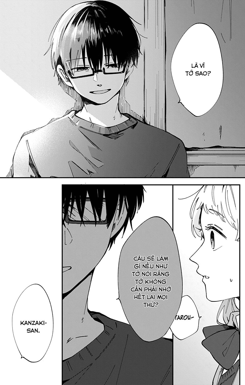 Kimi Ga Shinu Made Ato 100 Nichi: Chapter 40.2