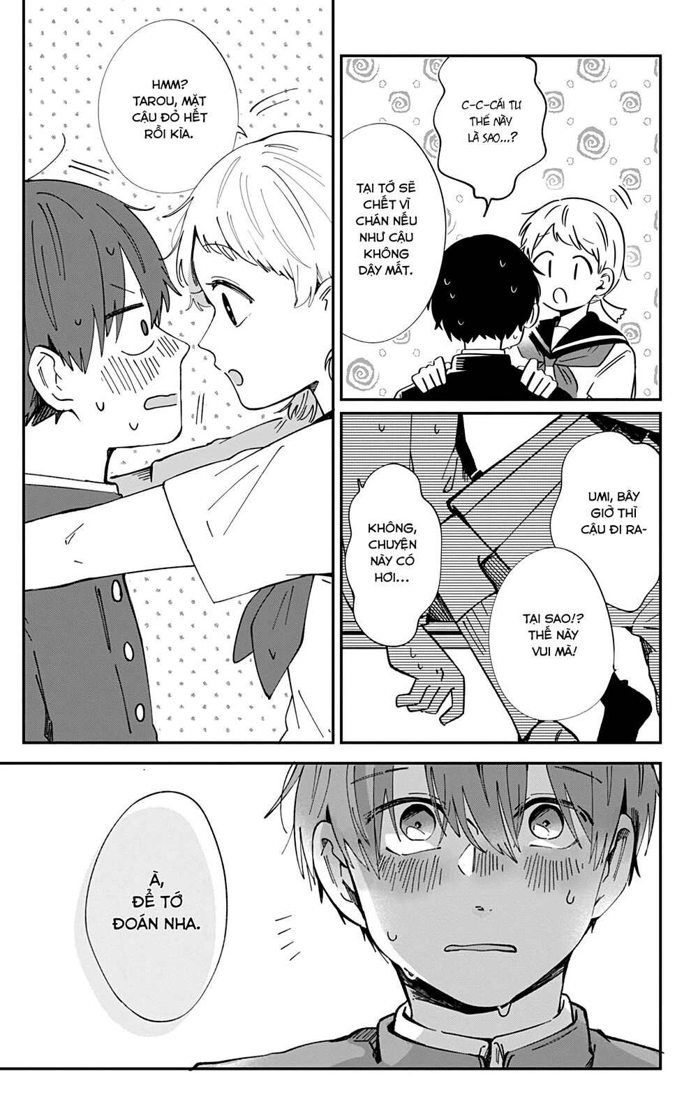 Kimi Ga Shinu Made Ato 100 Nichi: Chapter 40.2