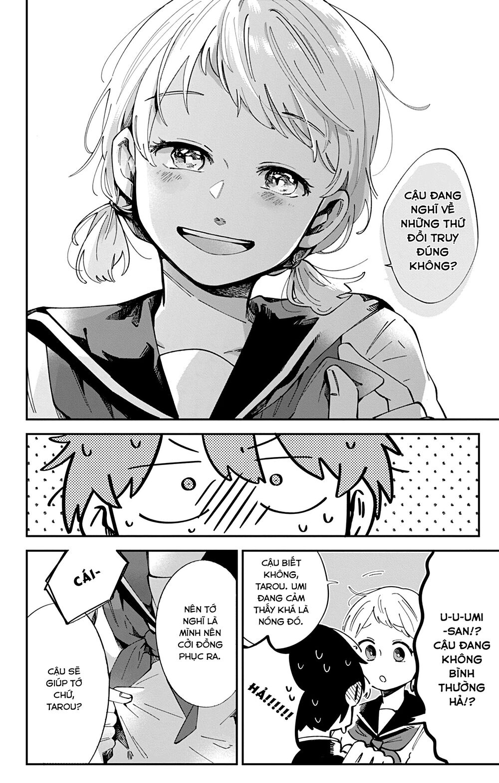 Kimi Ga Shinu Made Ato 100 Nichi: Chapter 40.2