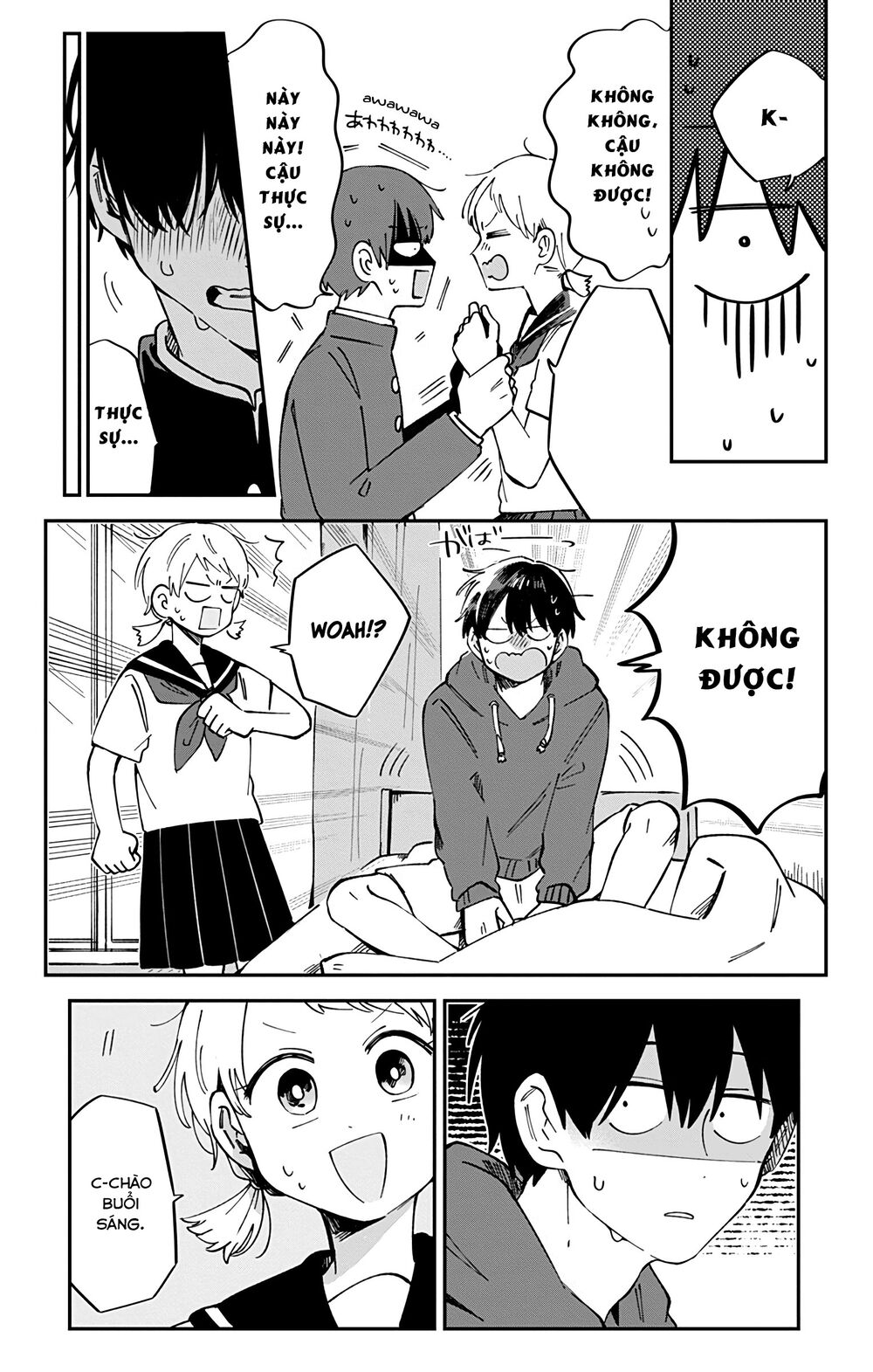 Kimi Ga Shinu Made Ato 100 Nichi: Chapter 40.2