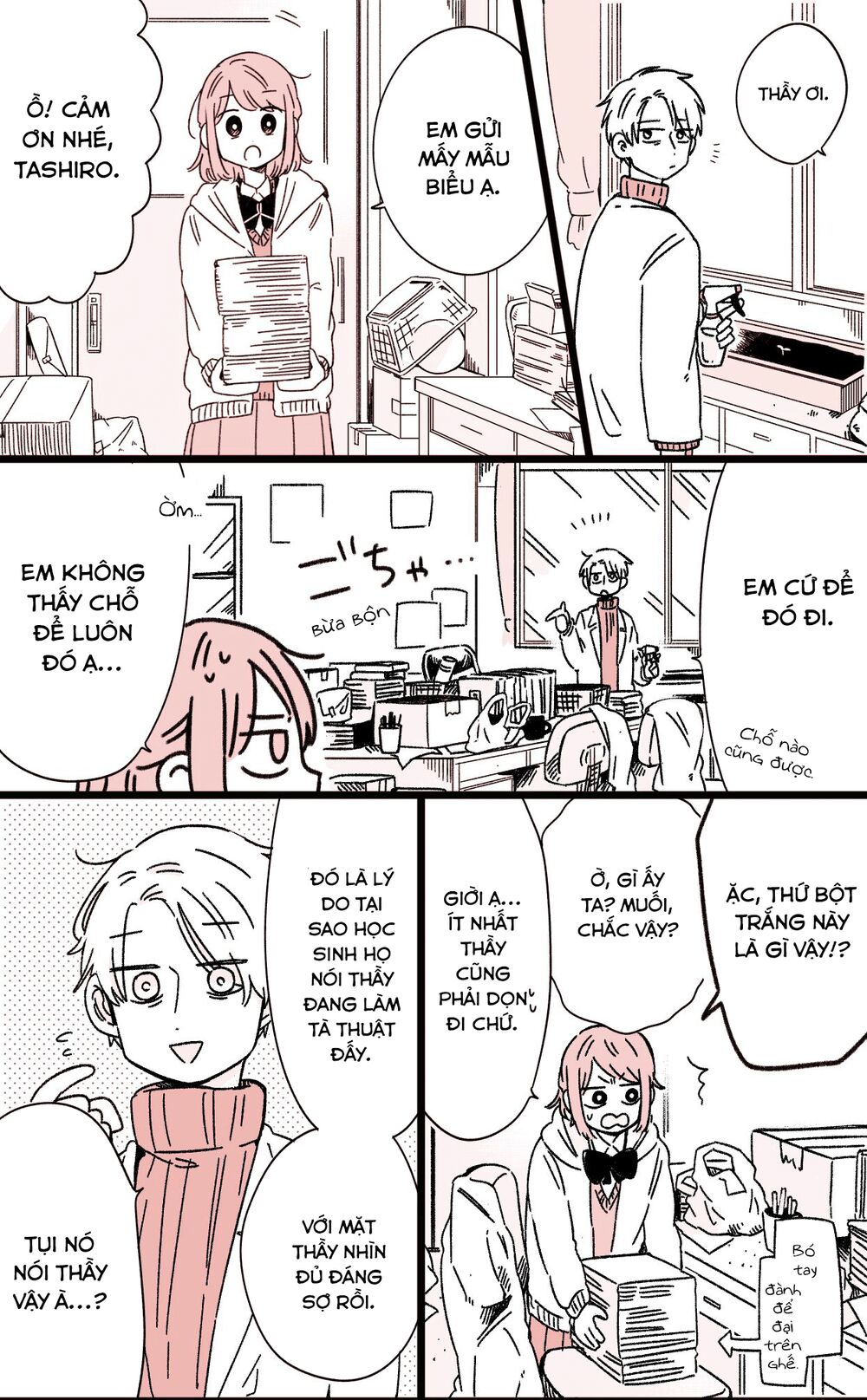 Kimi Ga Shinu Made Ato 100 Nichi: Chapter 41.5