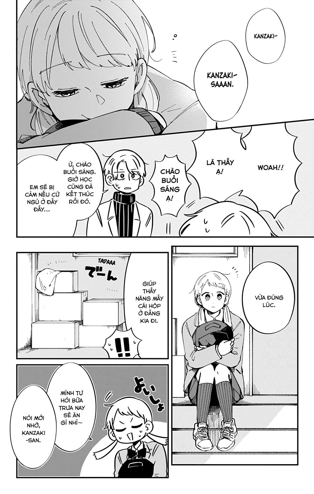 Kimi Ga Shinu Made Ato 100 Nichi: Chapter 41
