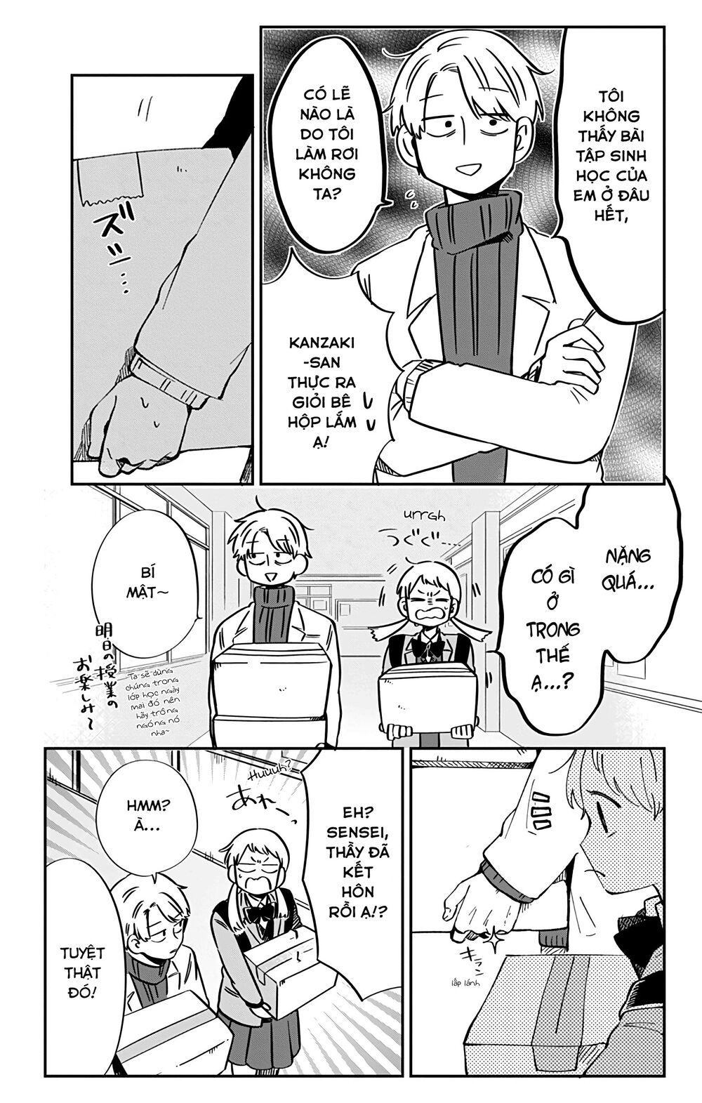 Kimi Ga Shinu Made Ato 100 Nichi: Chapter 41