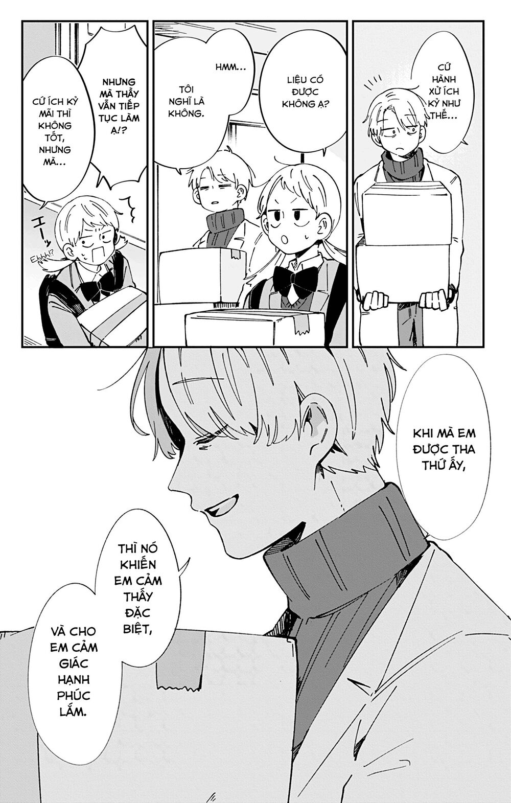 Kimi Ga Shinu Made Ato 100 Nichi: Chapter 41