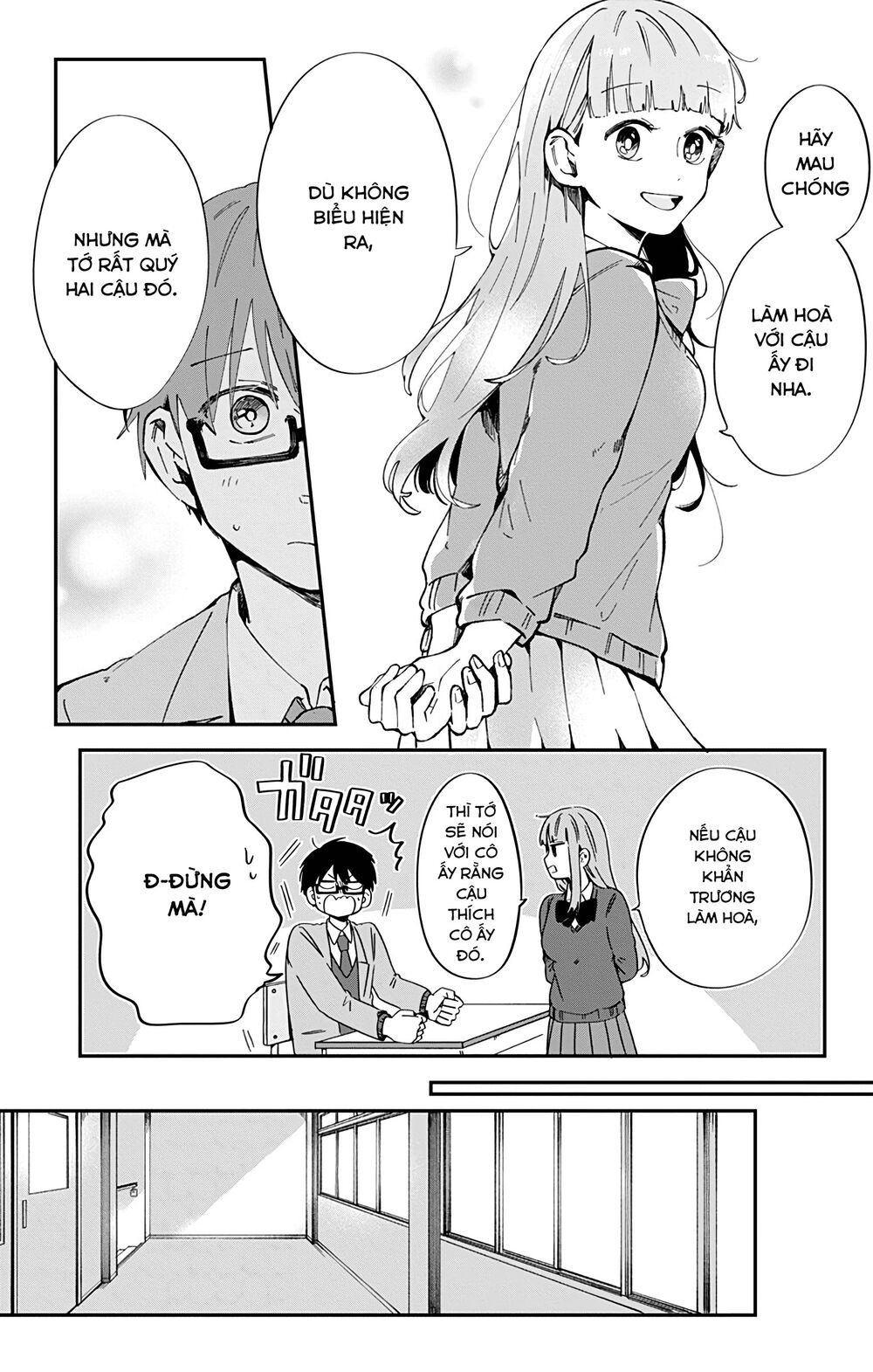 Kimi Ga Shinu Made Ato 100 Nichi: Chapter 41