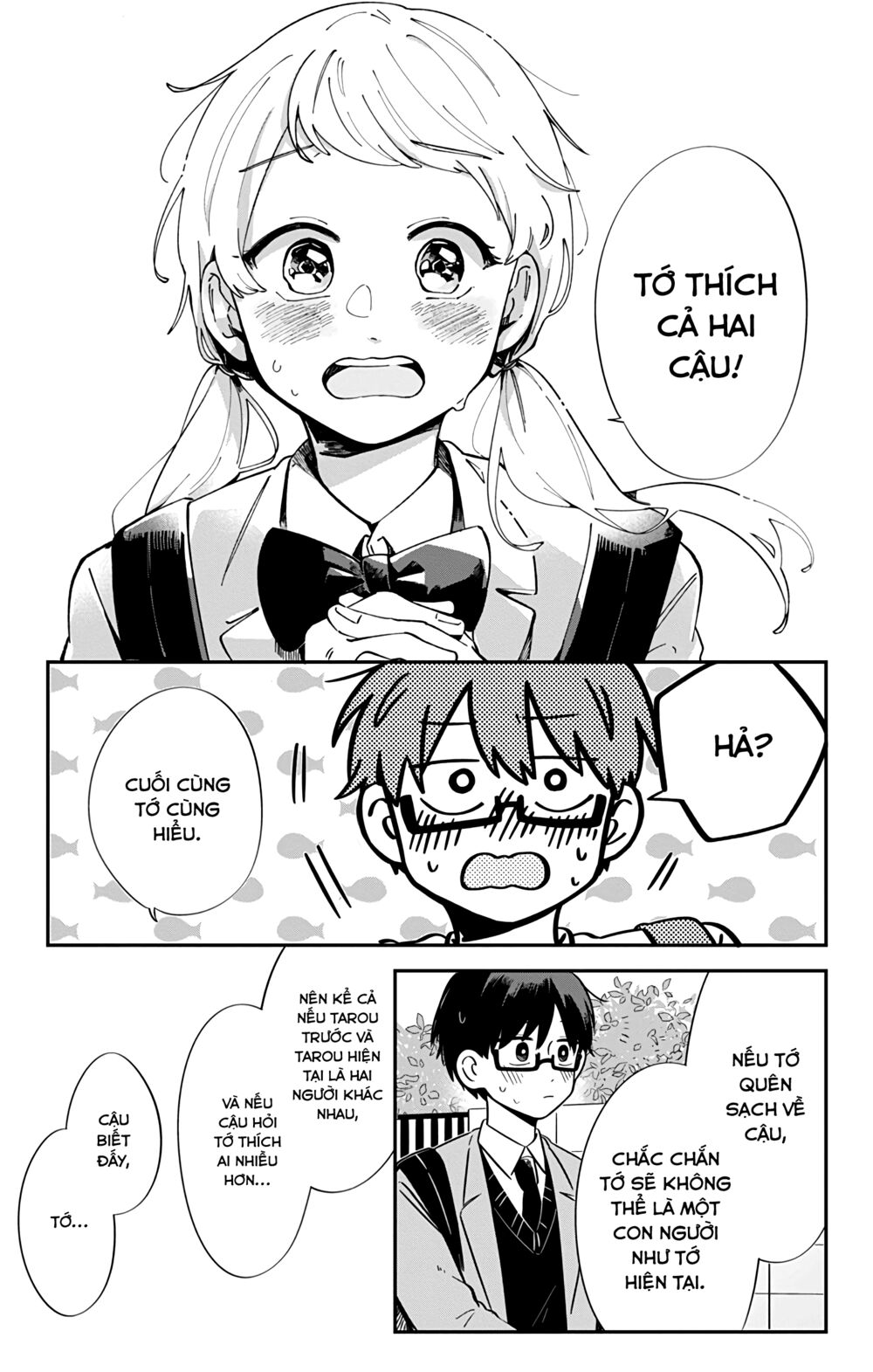 Kimi Ga Shinu Made Ato 100 Nichi: Chapter 42