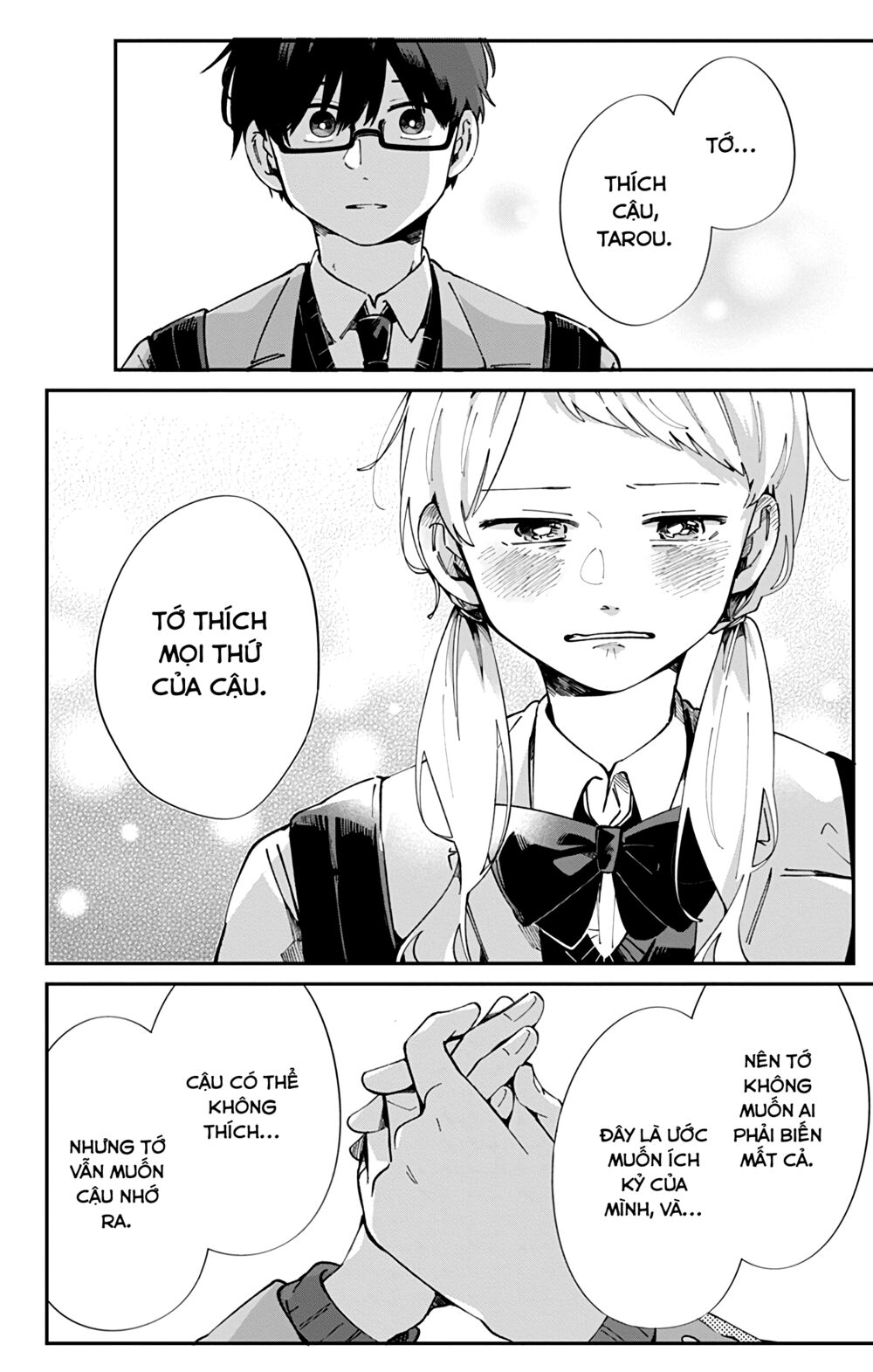 Kimi Ga Shinu Made Ato 100 Nichi: Chapter 42