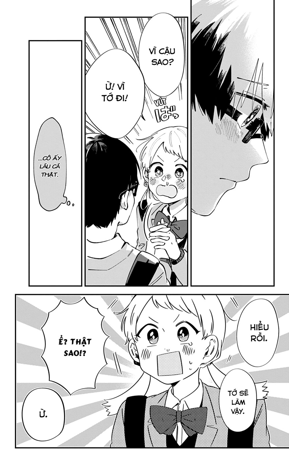 Kimi Ga Shinu Made Ato 100 Nichi: Chapter 42