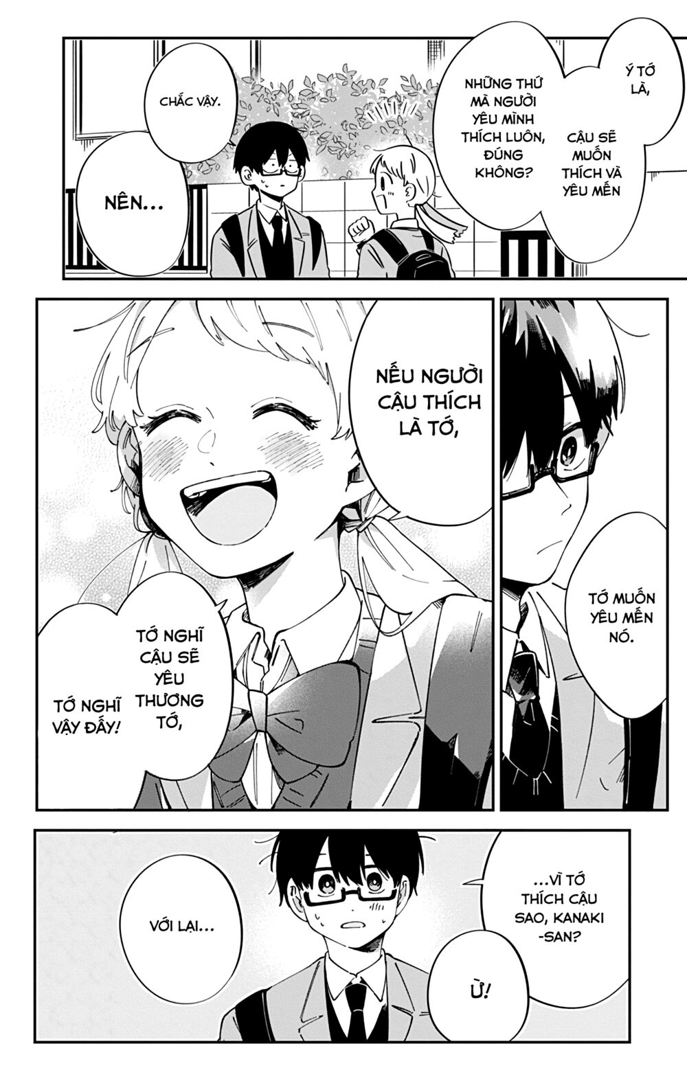 Kimi Ga Shinu Made Ato 100 Nichi: Chapter 42