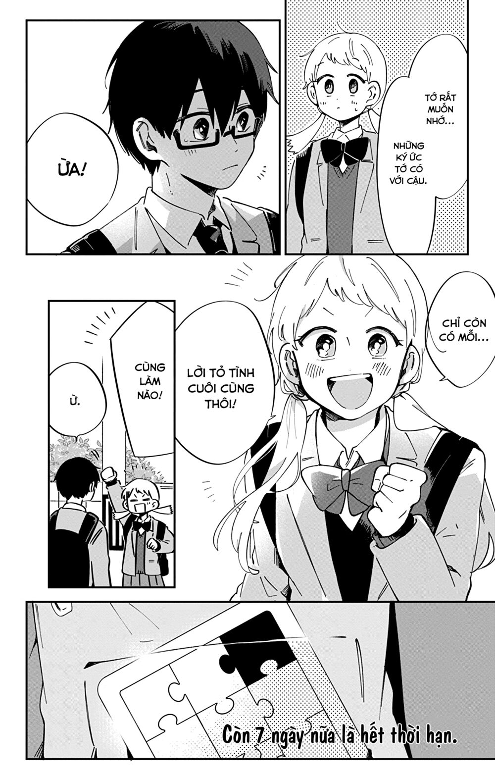Kimi Ga Shinu Made Ato 100 Nichi: Chapter 42