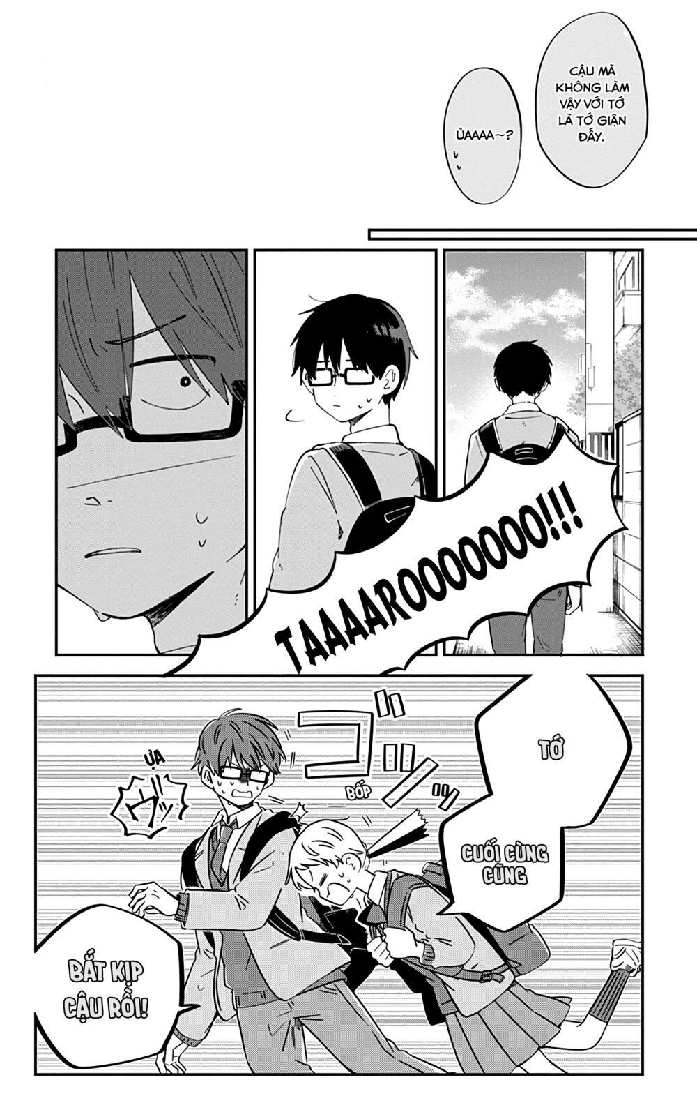 Kimi Ga Shinu Made Ato 100 Nichi: Chapter 42