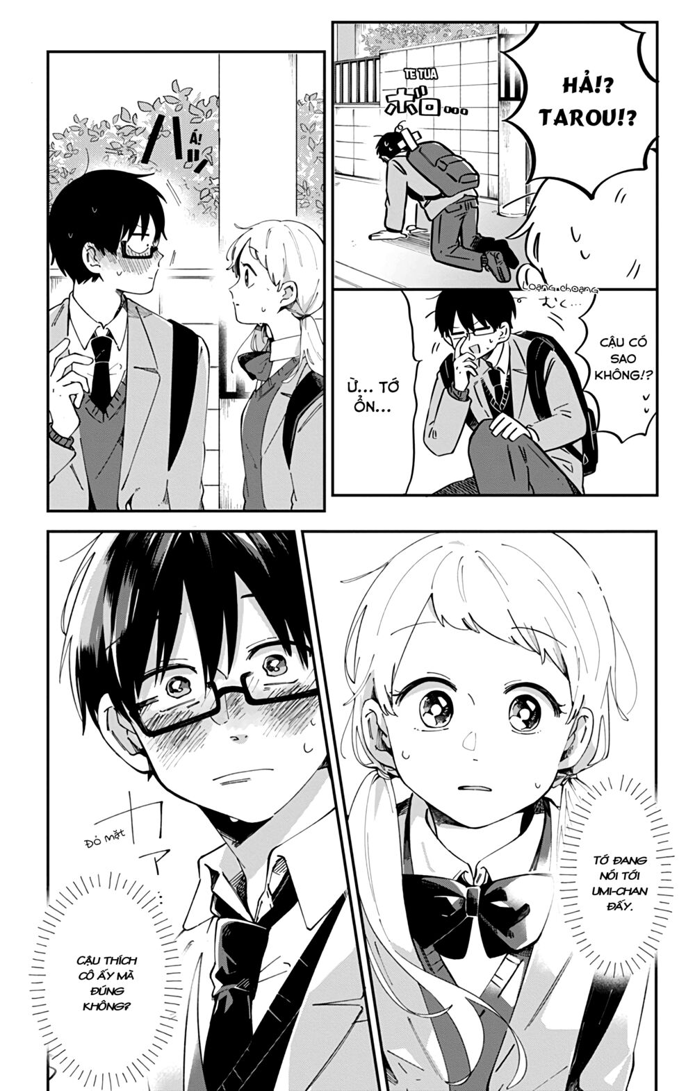 Kimi Ga Shinu Made Ato 100 Nichi: Chapter 42