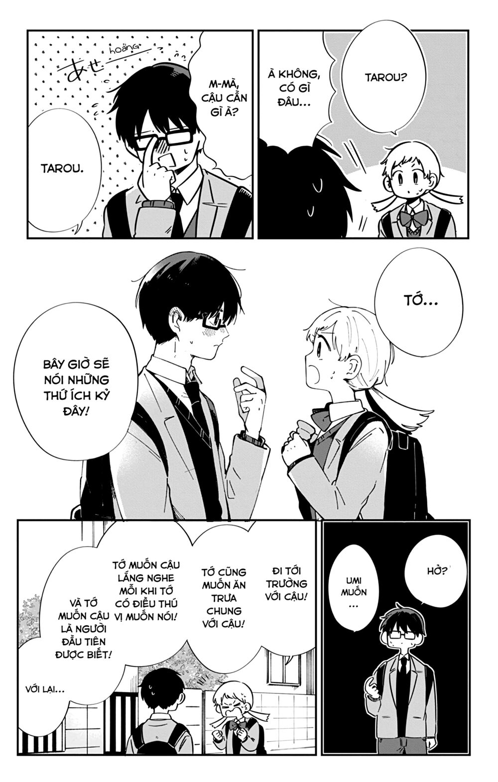 Kimi Ga Shinu Made Ato 100 Nichi: Chapter 42