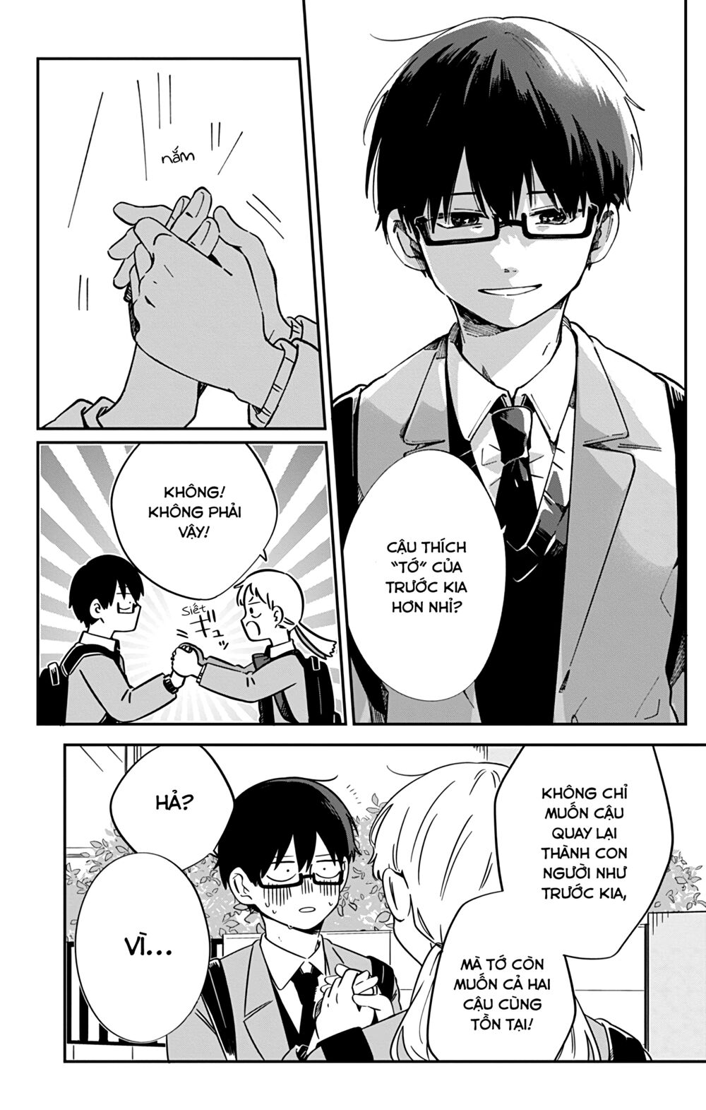 Kimi Ga Shinu Made Ato 100 Nichi: Chapter 42