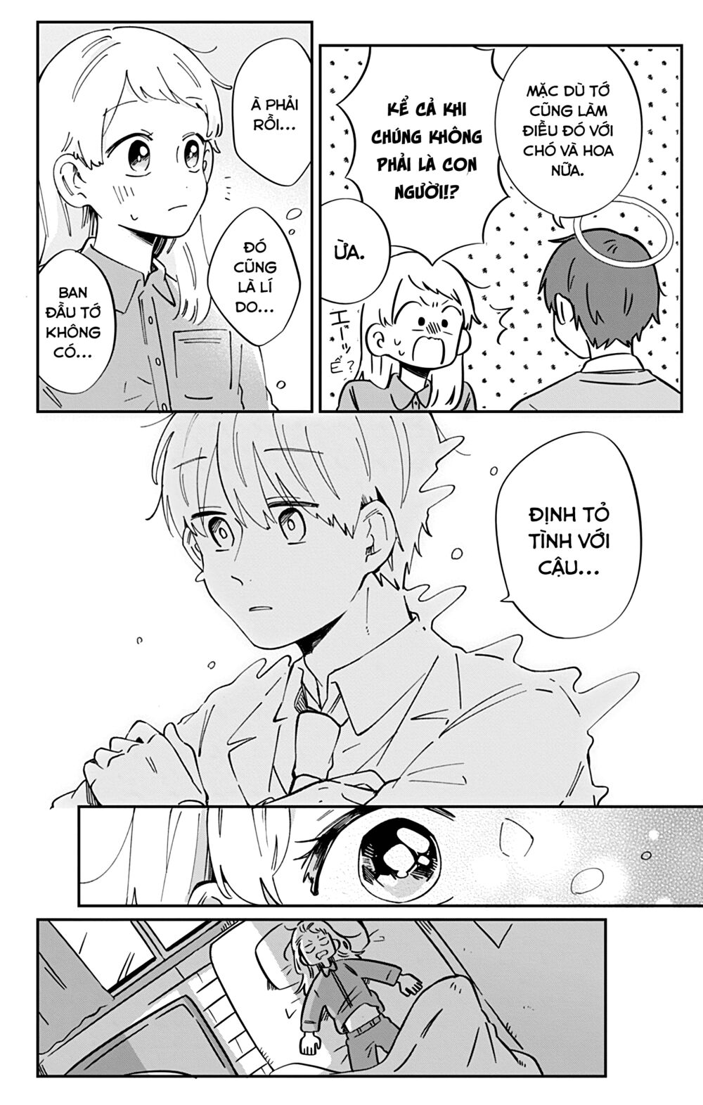 Kimi Ga Shinu Made Ato 100 Nichi: Chapter 43