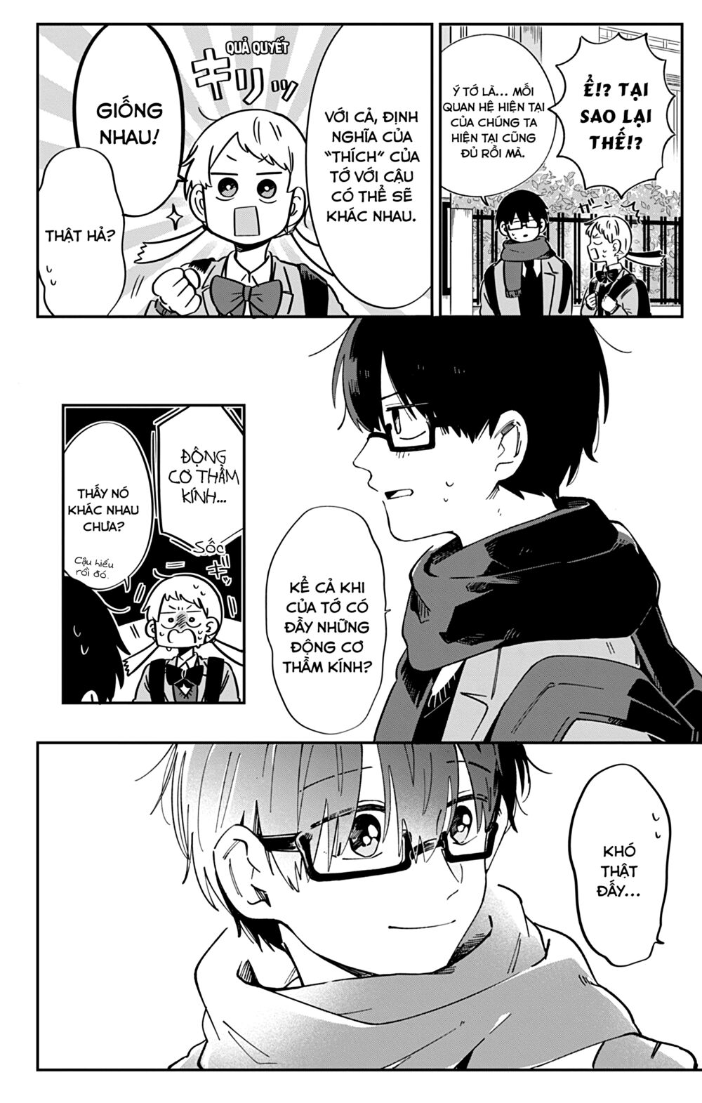 Kimi Ga Shinu Made Ato 100 Nichi: Chapter 43