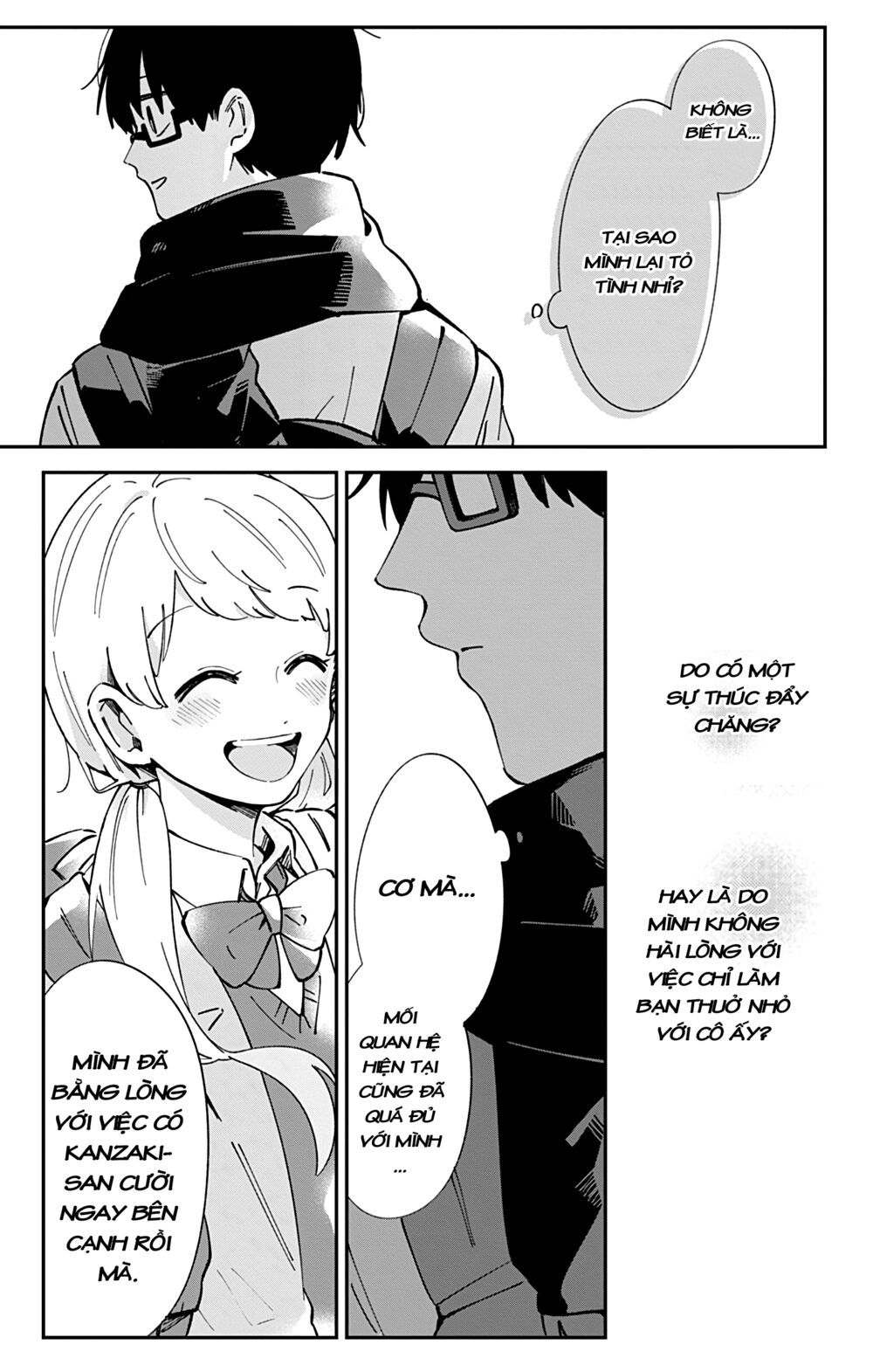 Kimi Ga Shinu Made Ato 100 Nichi: Chapter 43