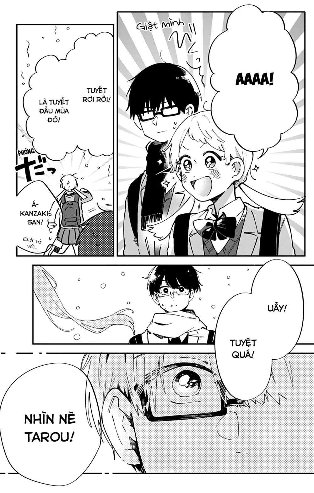 Kimi Ga Shinu Made Ato 100 Nichi: Chapter 43