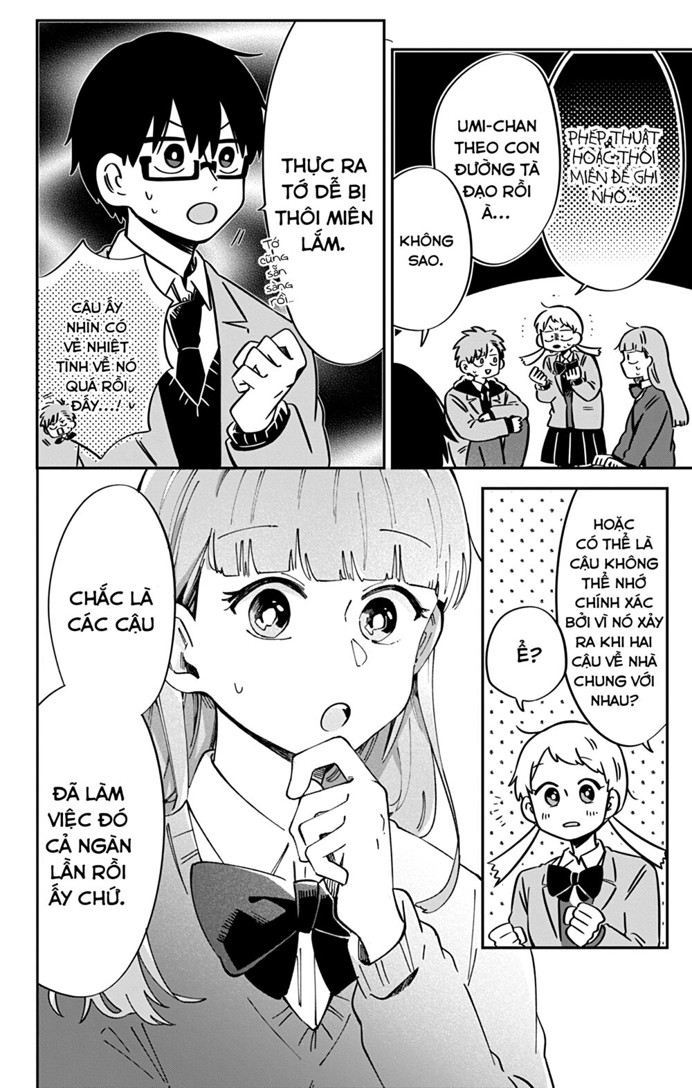 Kimi Ga Shinu Made Ato 100 Nichi: Chapter 43