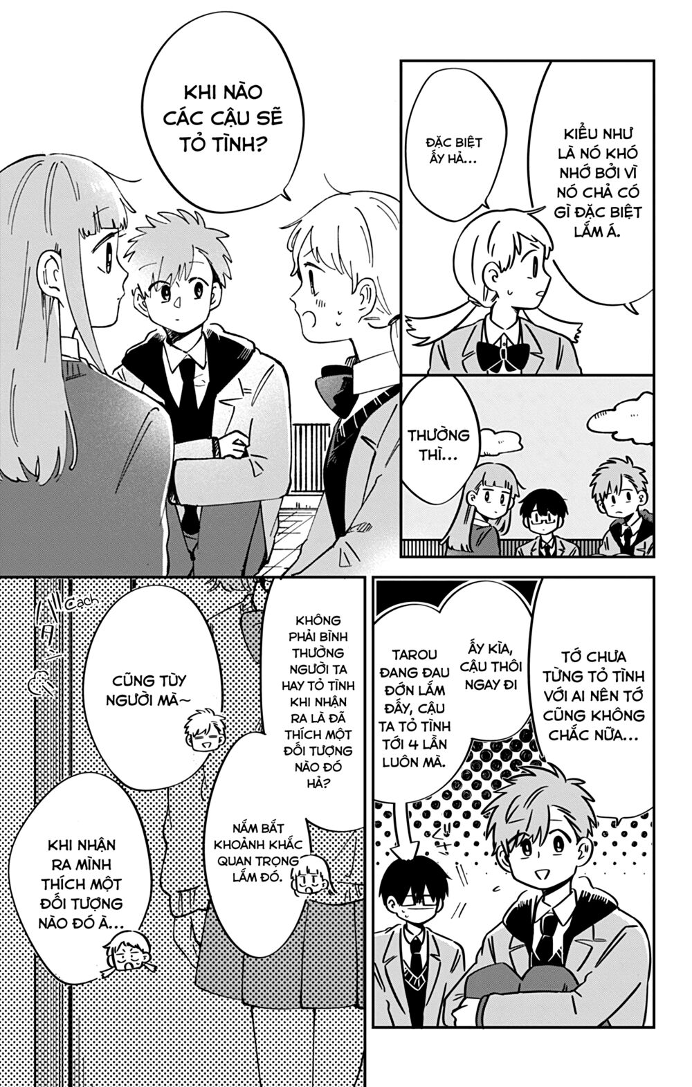 Kimi Ga Shinu Made Ato 100 Nichi: Chapter 43