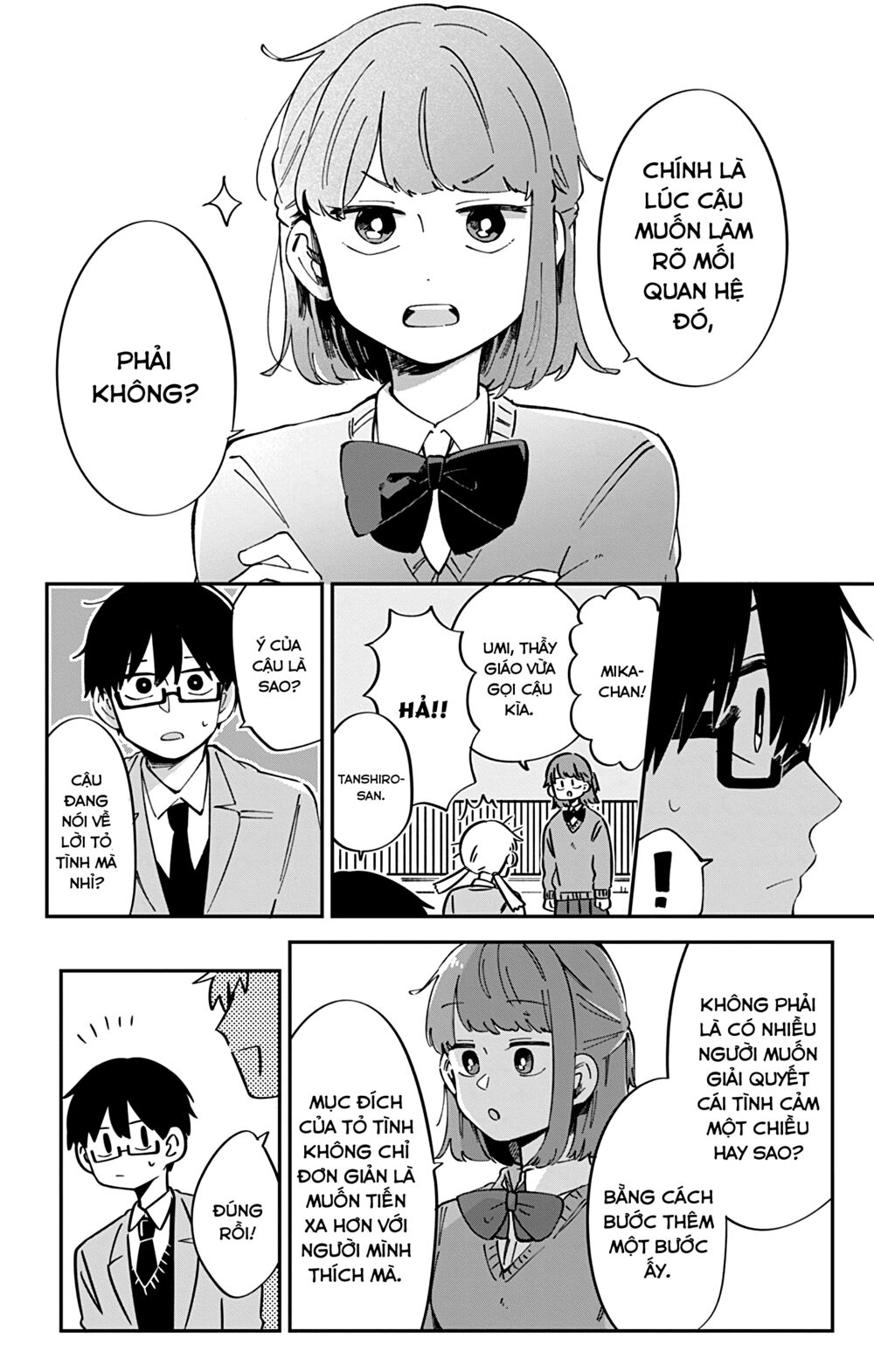 Kimi Ga Shinu Made Ato 100 Nichi: Chapter 43