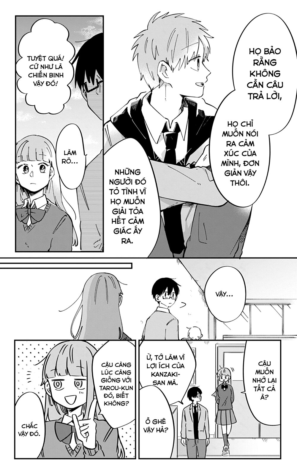 Kimi Ga Shinu Made Ato 100 Nichi: Chapter 43