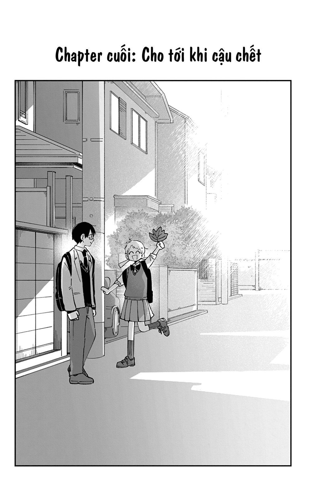 Kimi Ga Shinu Made Ato 100 Nichi: Chapter 44: - End