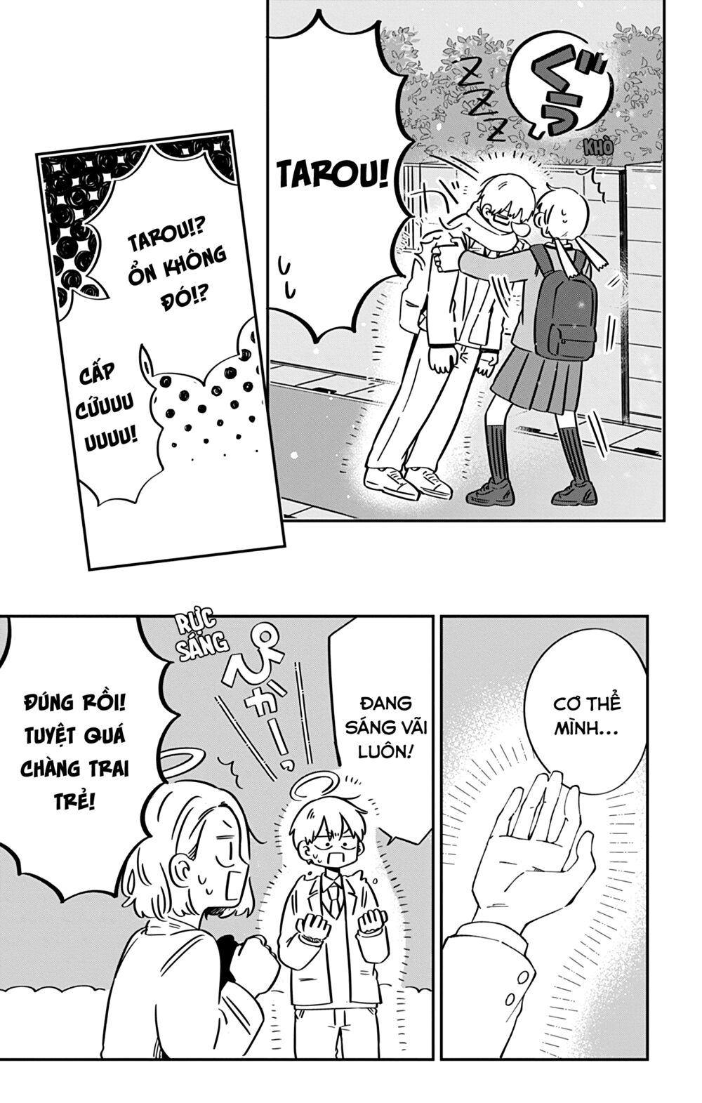 Kimi Ga Shinu Made Ato 100 Nichi: Chapter 44: - End