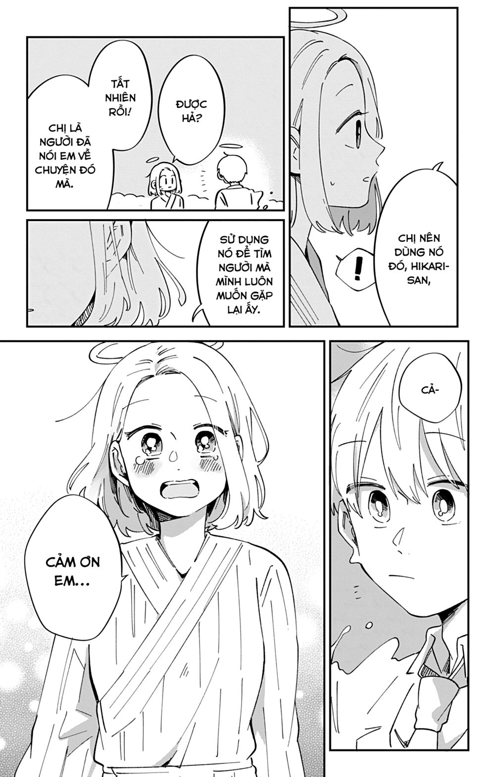 Kimi Ga Shinu Made Ato 100 Nichi: Chapter 44: - End