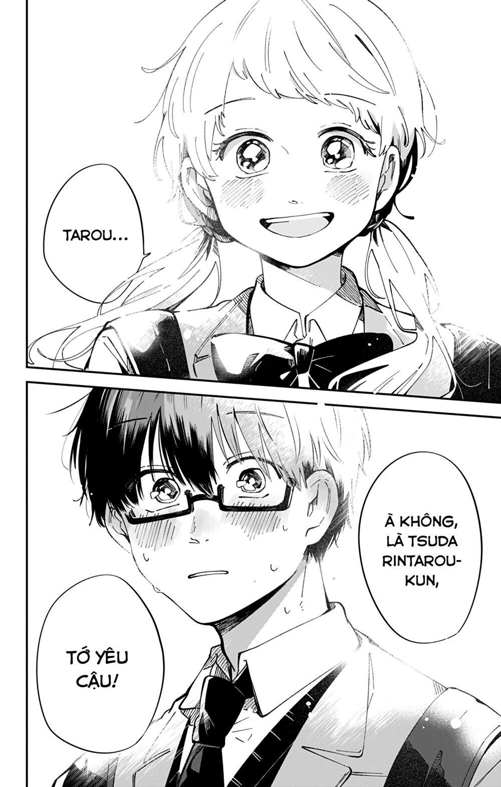 Kimi Ga Shinu Made Ato 100 Nichi: Chapter 44: - End