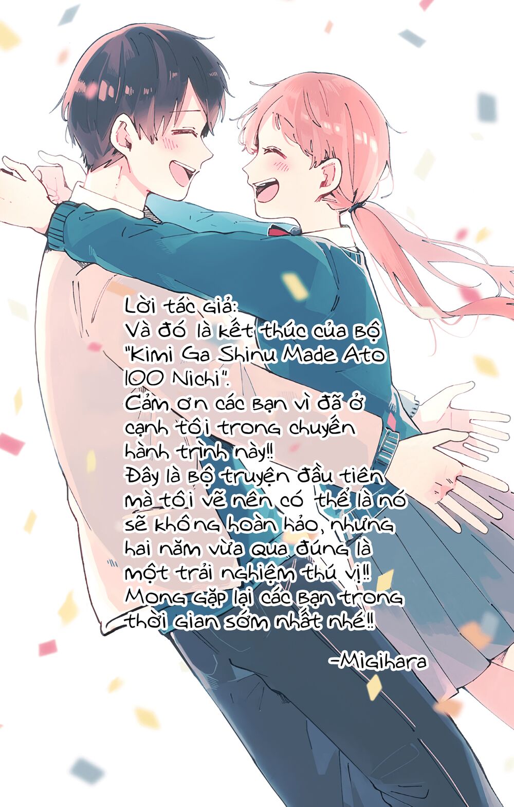 Kimi Ga Shinu Made Ato 100 Nichi: Chapter 44: - End