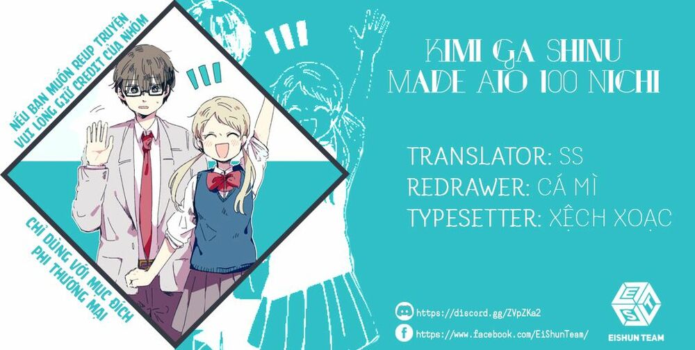 Kimi Ga Shinu Made Ato 100 Nichi: Chapter 5