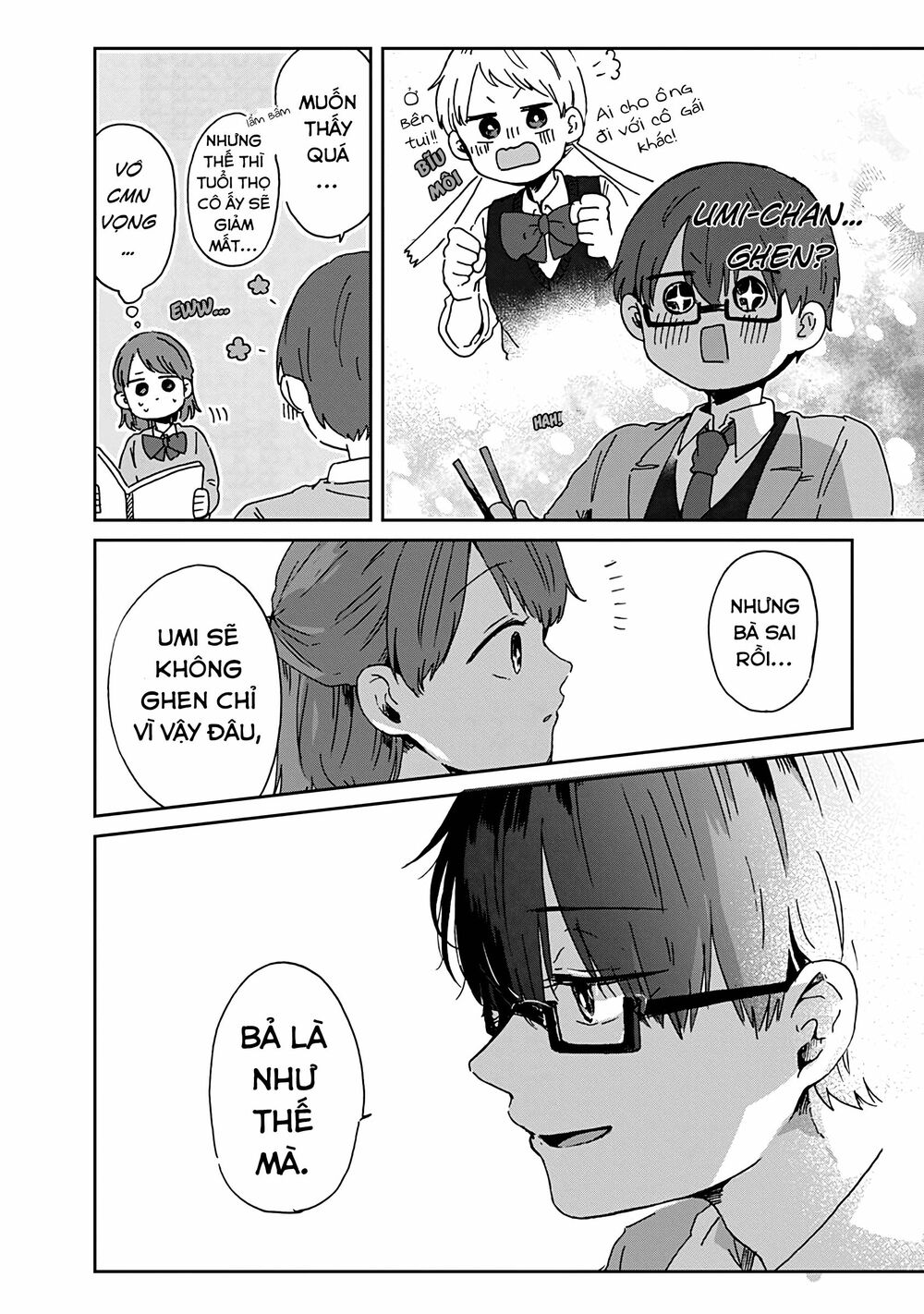 Kimi Ga Shinu Made Ato 100 Nichi: Chapter 7.1