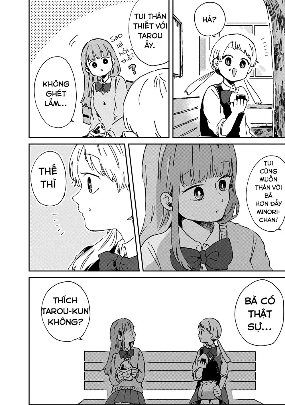 Kimi Ga Shinu Made Ato 100 Nichi: Chapter 7.1