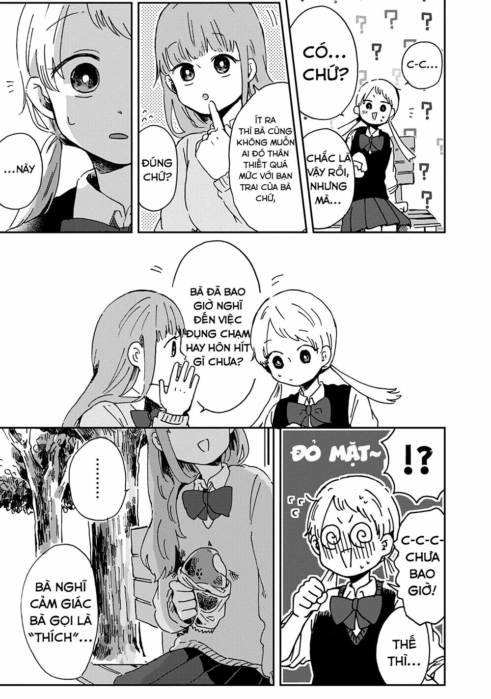 Kimi Ga Shinu Made Ato 100 Nichi: Chapter 7.1