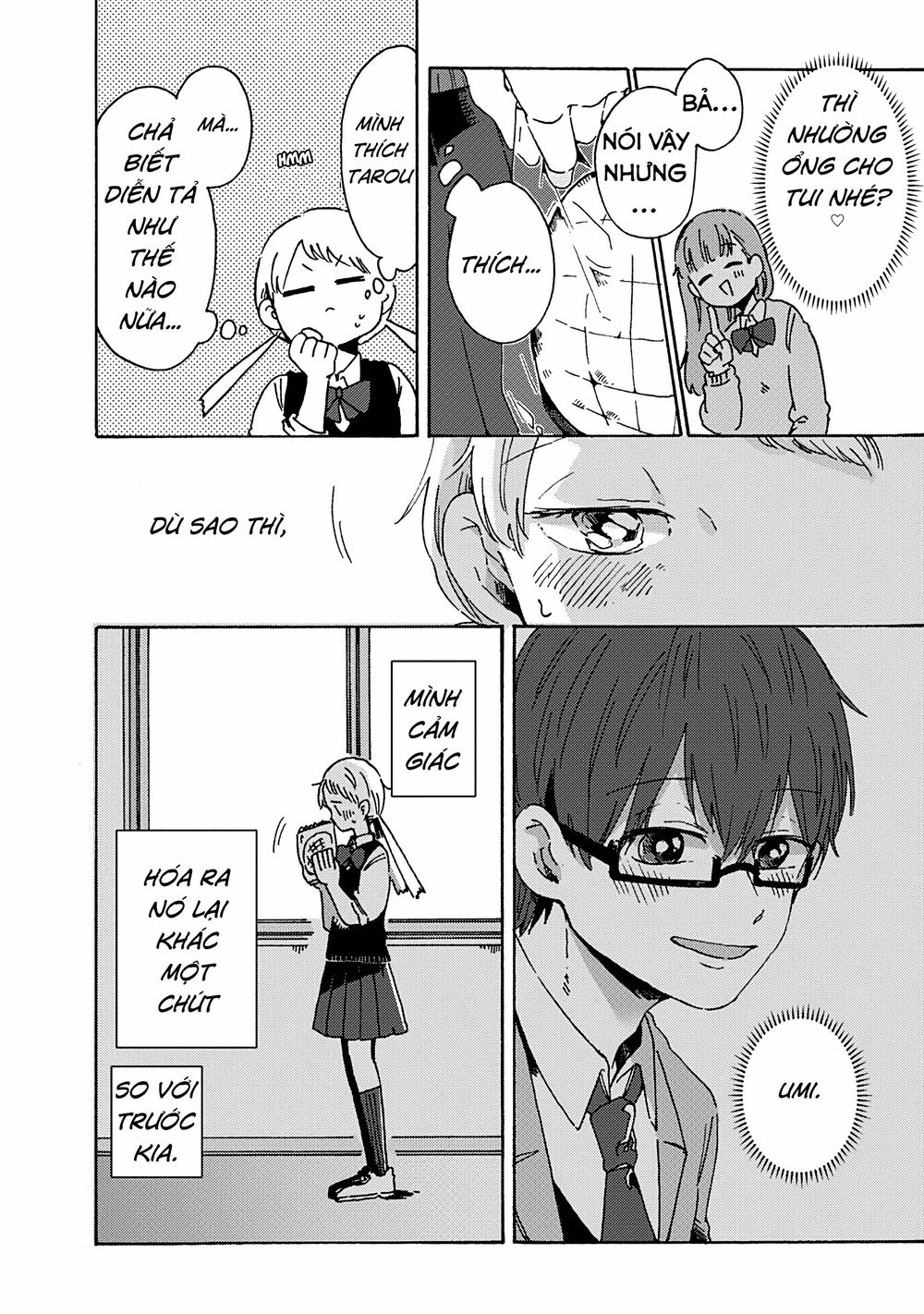 Kimi Ga Shinu Made Ato 100 Nichi: Chapter 7.1
