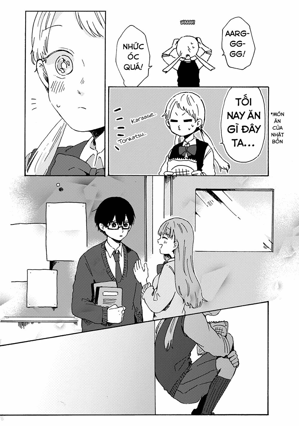 Kimi Ga Shinu Made Ato 100 Nichi: Chapter 7.1